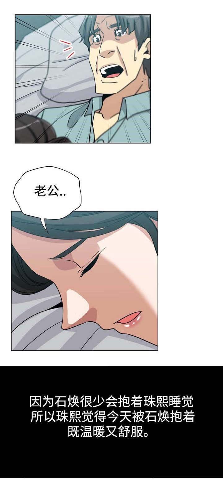 第6章：喝醉