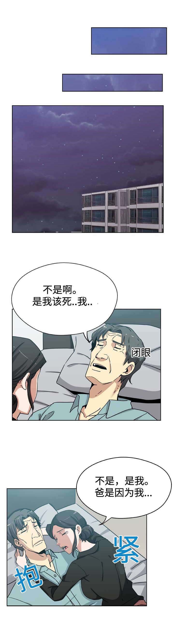第6章：喝醉