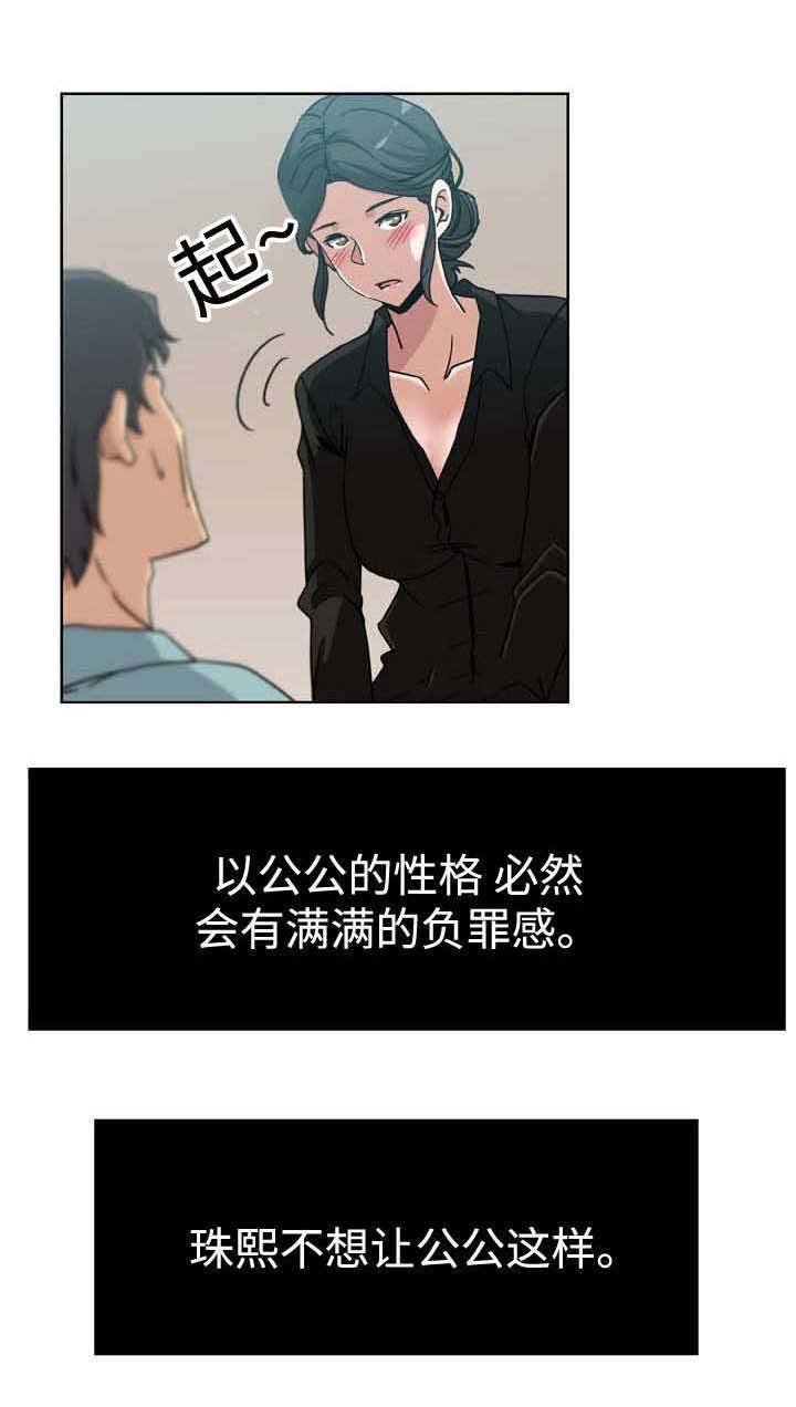 第6章：喝醉