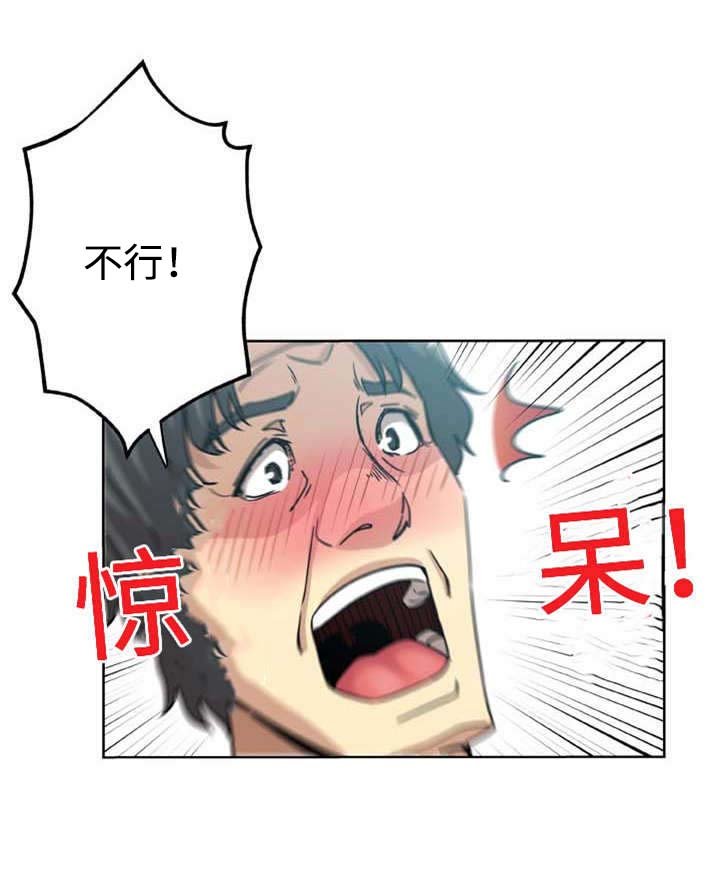 第6章：喝醉
