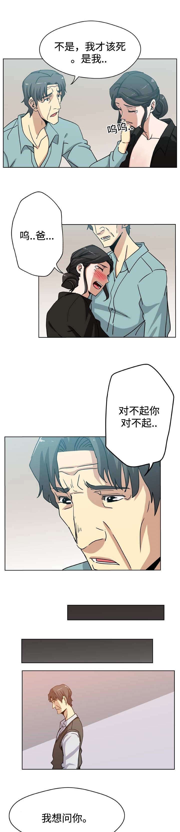 第7章：探望