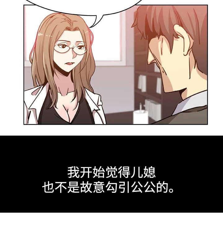 第7章：探望
