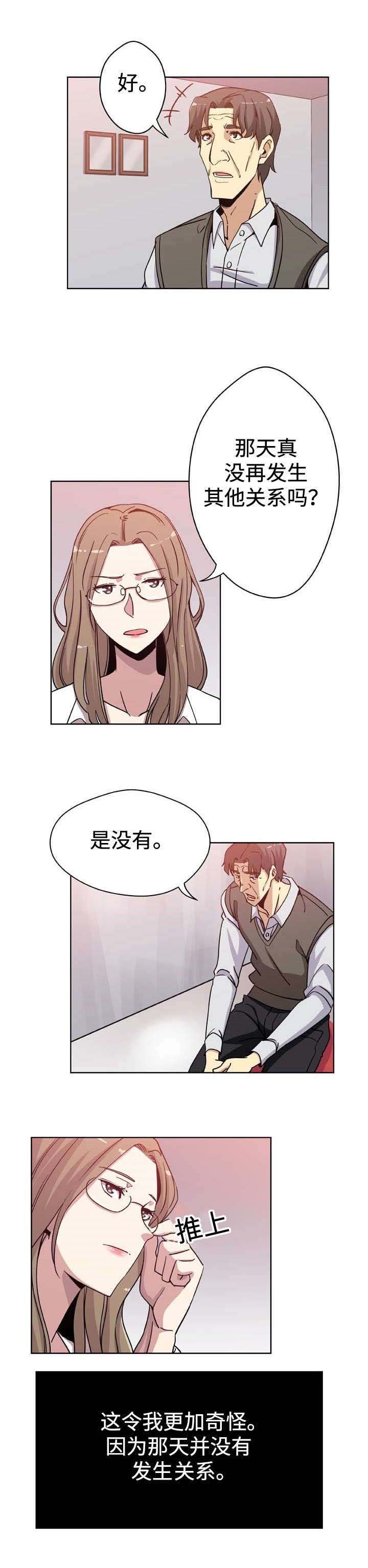 第7章：探望