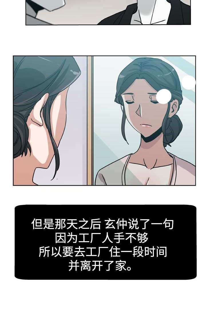 第7章：探望