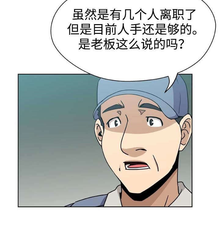 第7章：探望