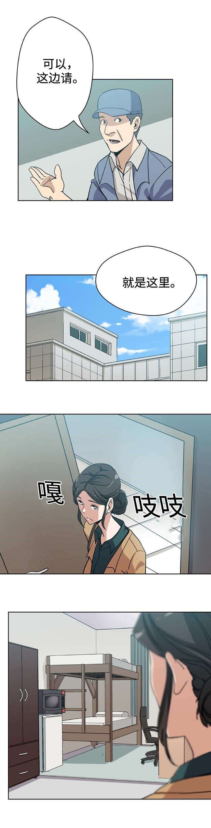 第7章：探望