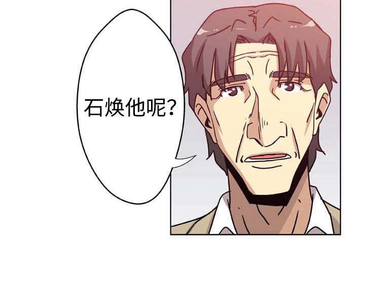 第8章：无法反抗