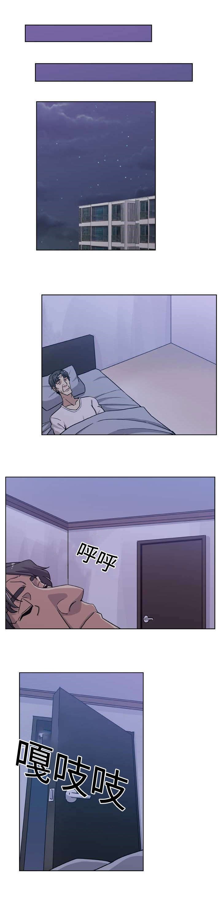 第8章：无法反抗