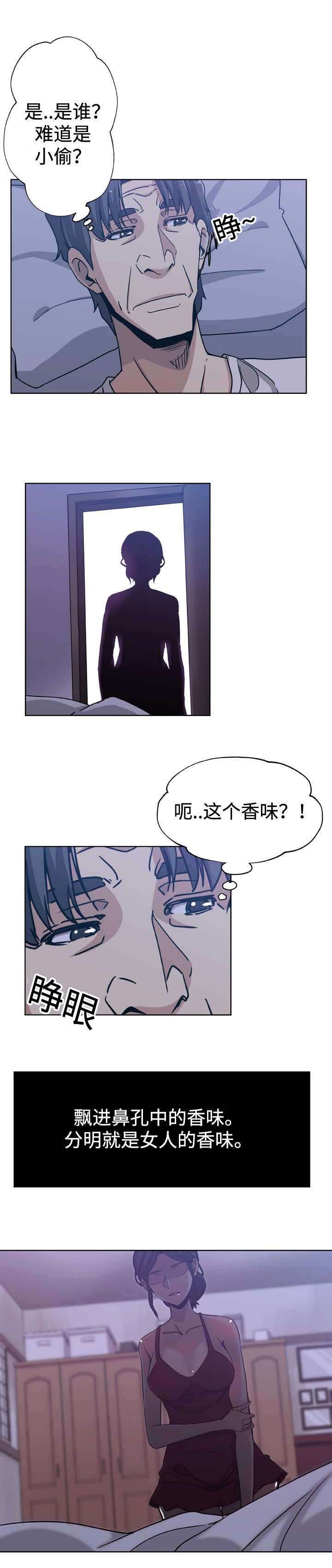 第8章：无法反抗
