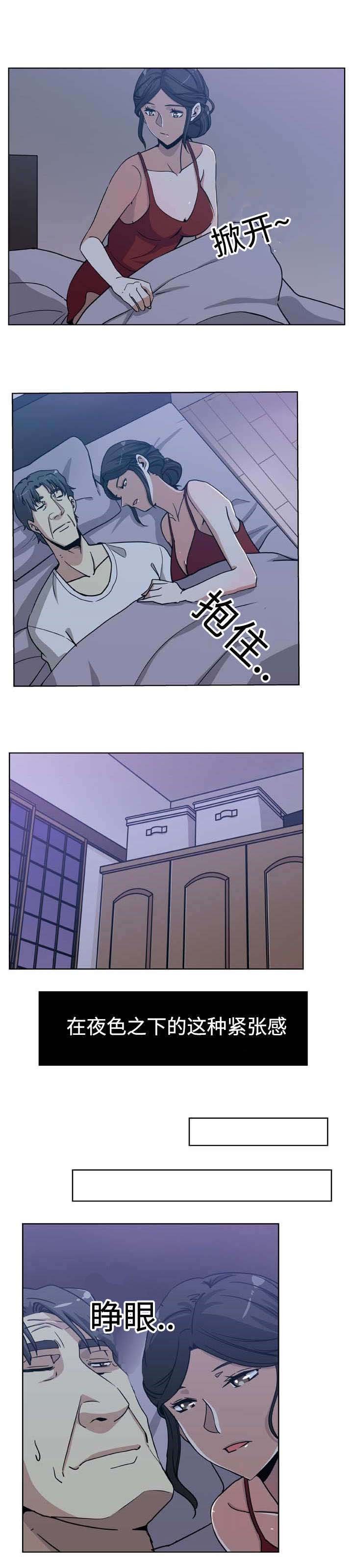 第8章：无法反抗