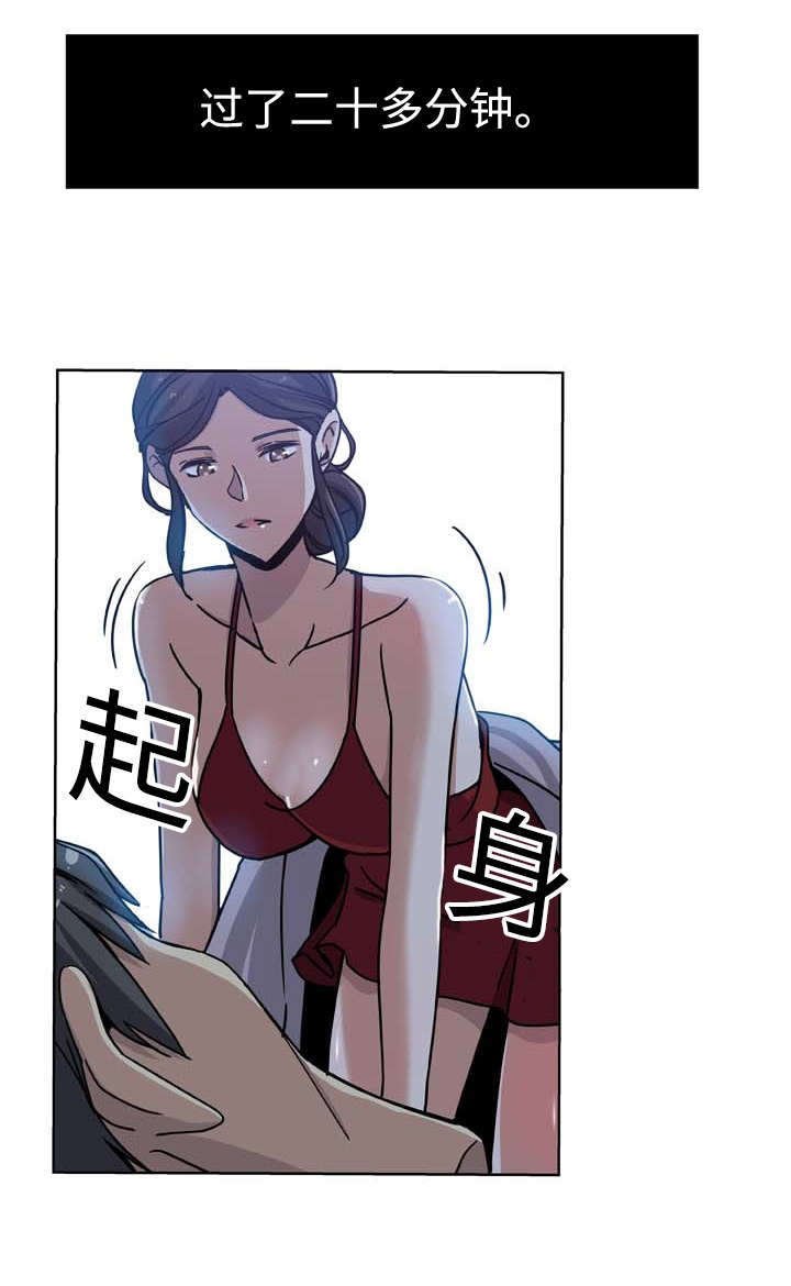 第8章：无法反抗