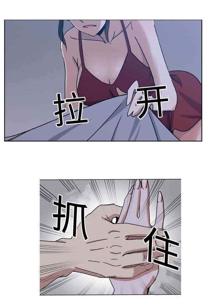 第8章：无法反抗