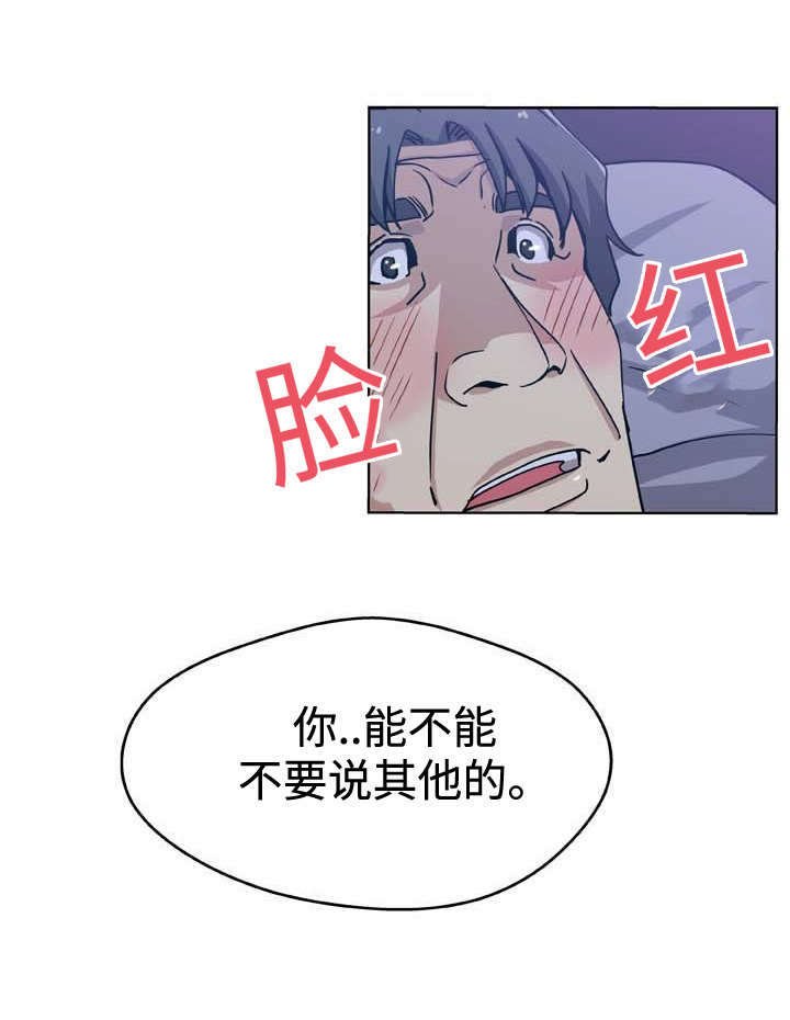 第9章：阻止
