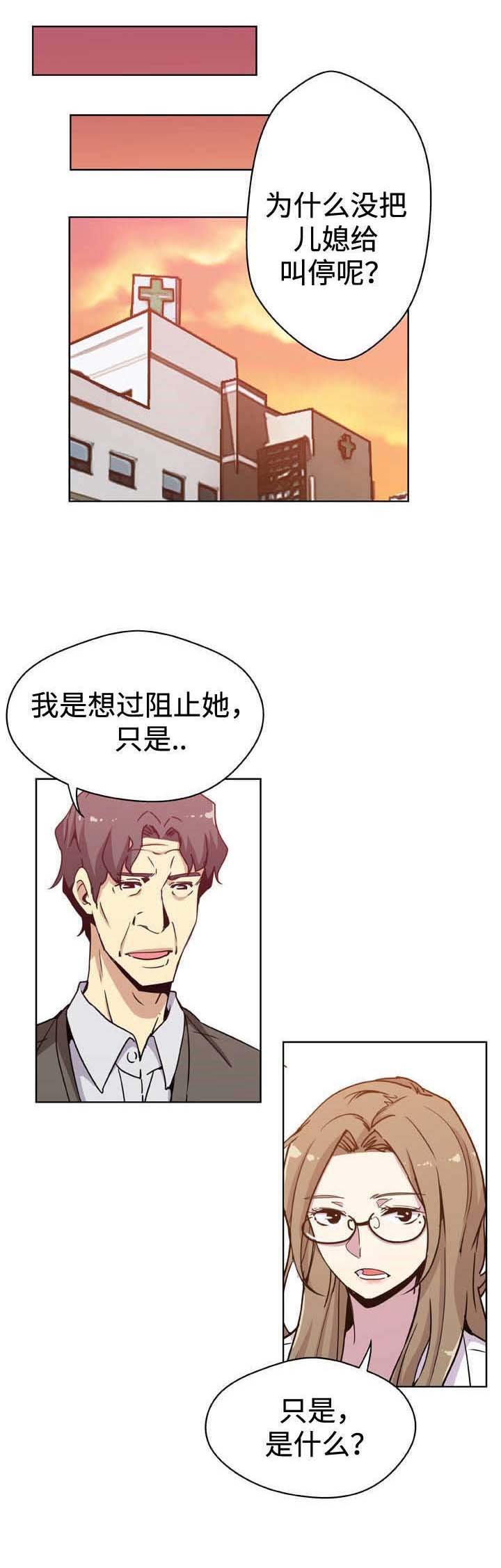 第9章：阻止
