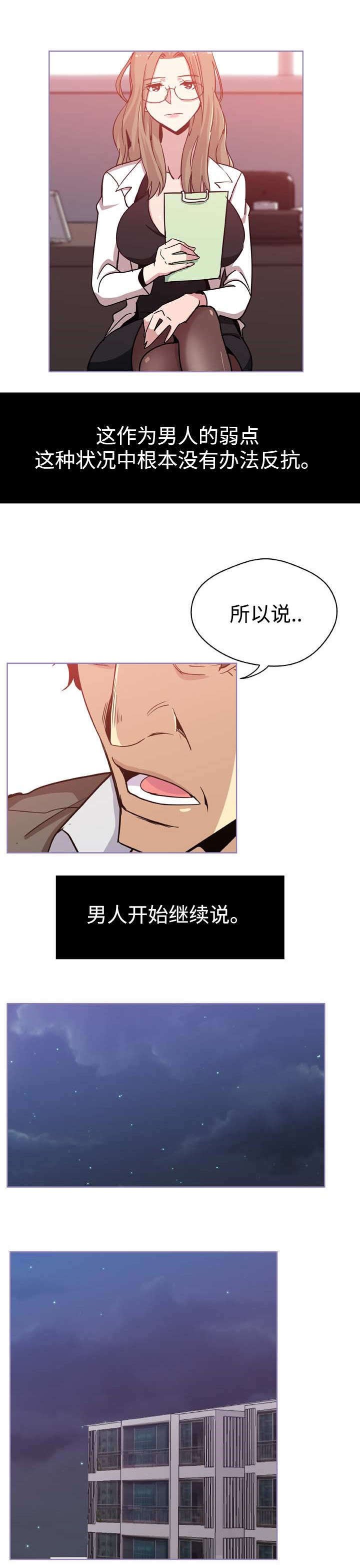 第9章：阻止