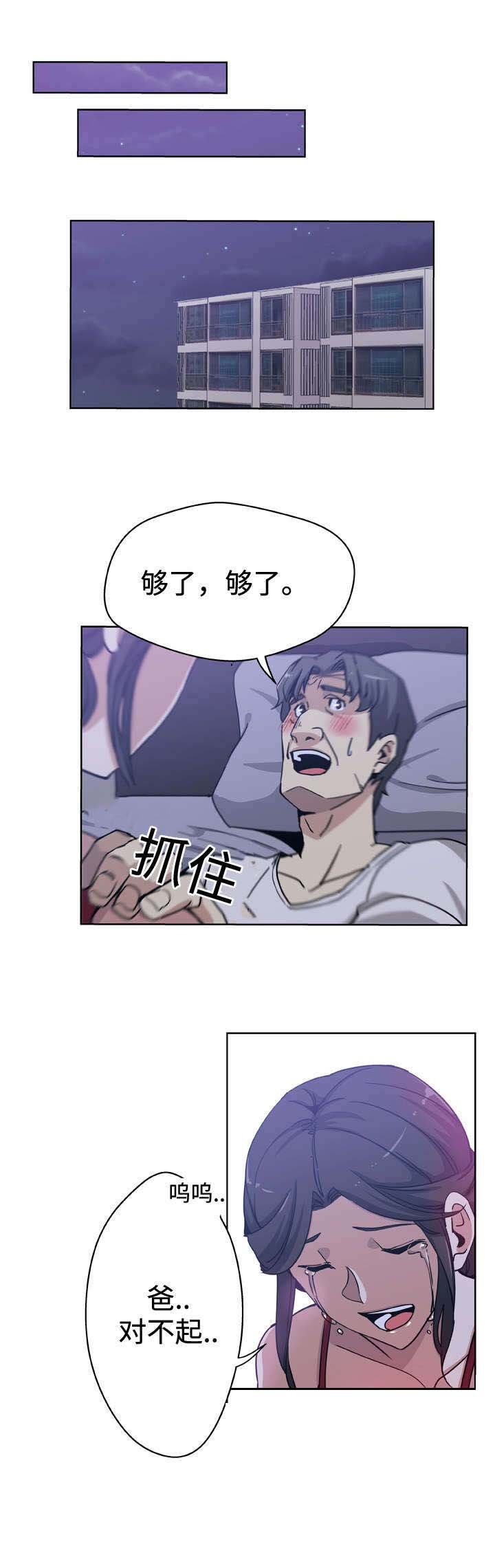 第9章：阻止