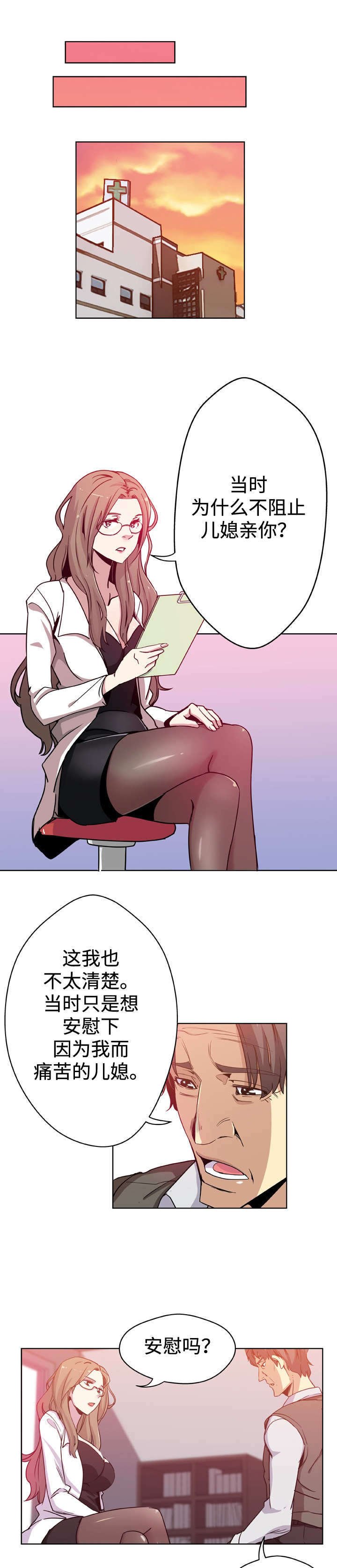 第9章：阻止