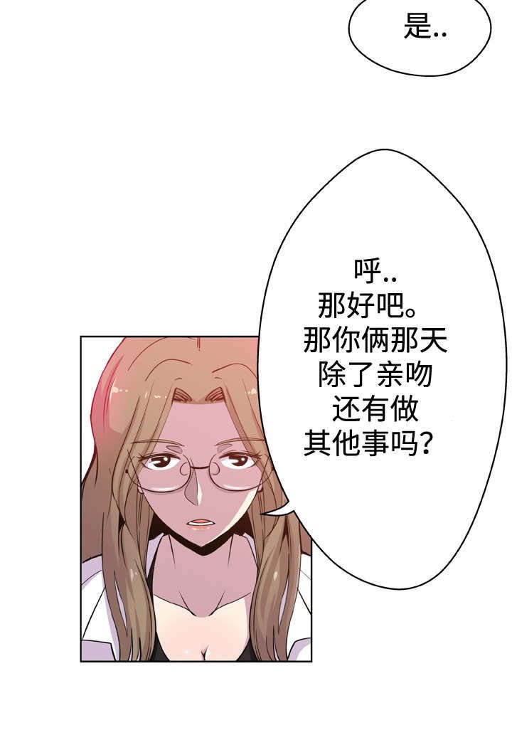第9章：阻止