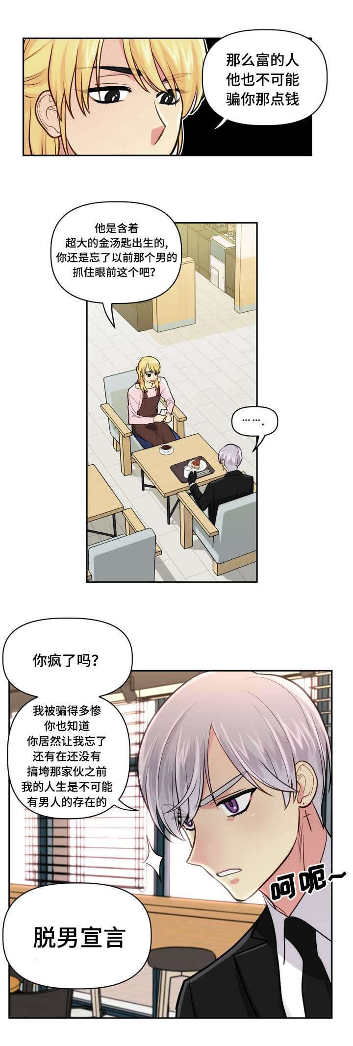 第1章：租房