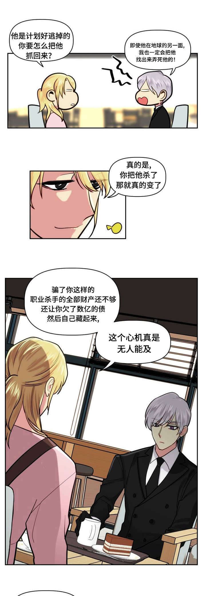 第1章：租房