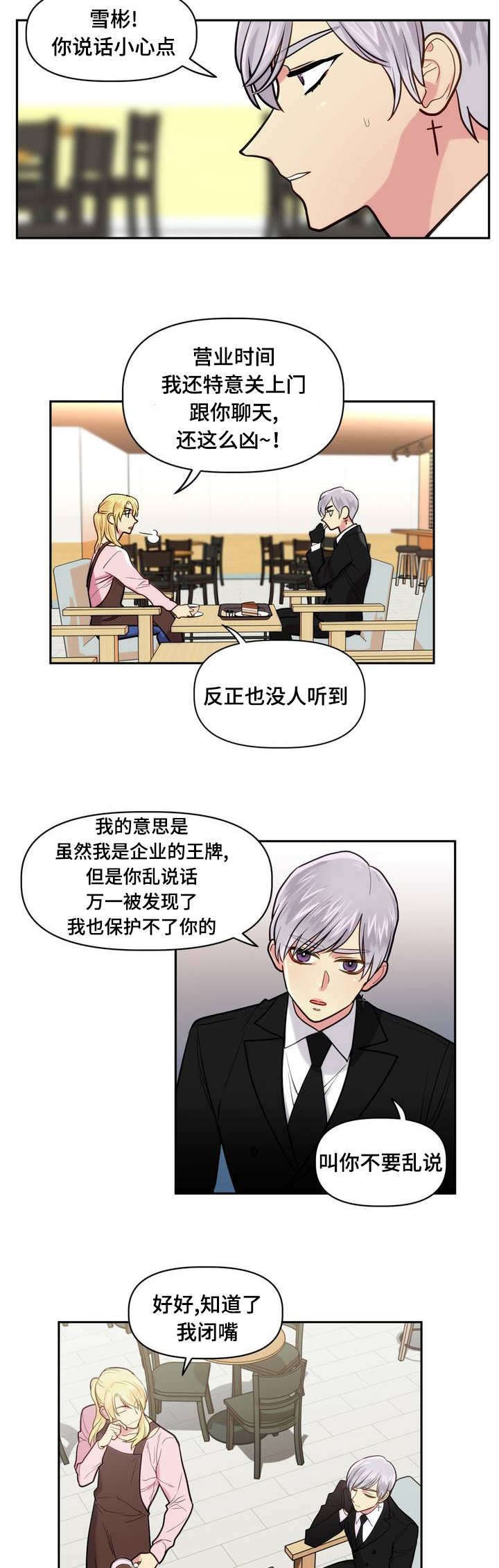 第1章：租房