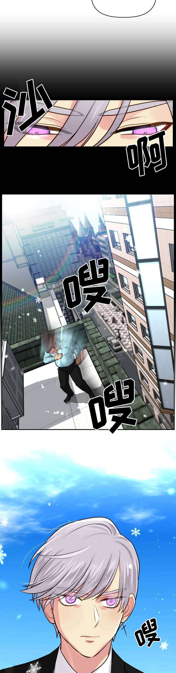 第1章：租房