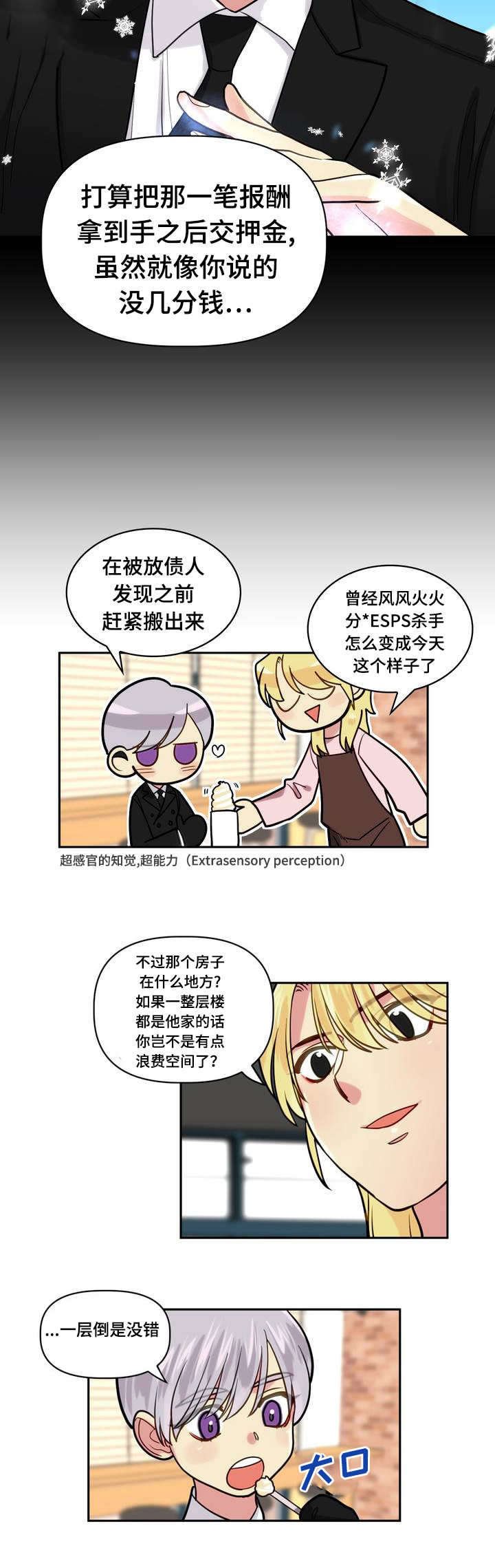 第1章：租房