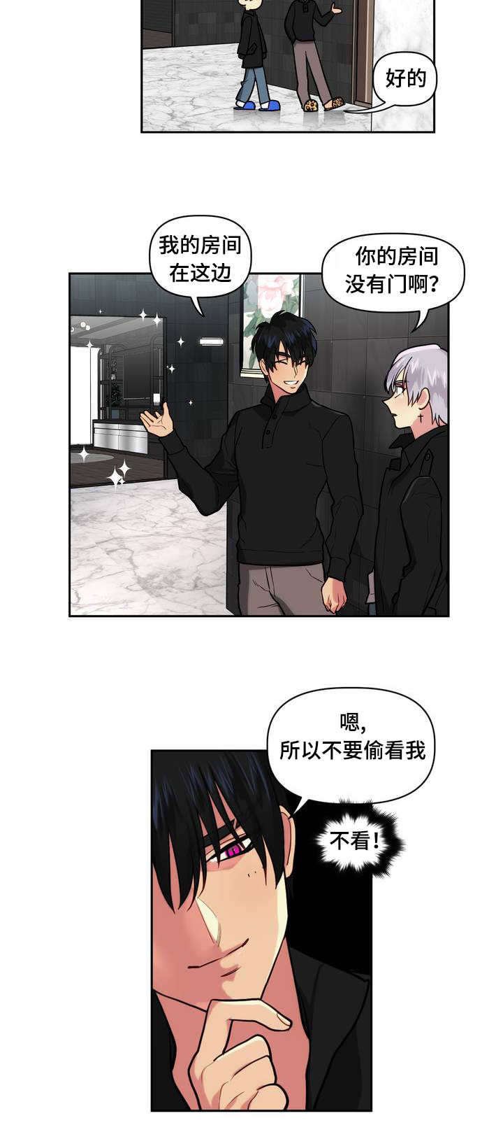 第1章：租房