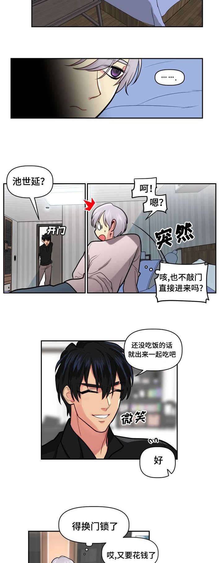第1章：租房
