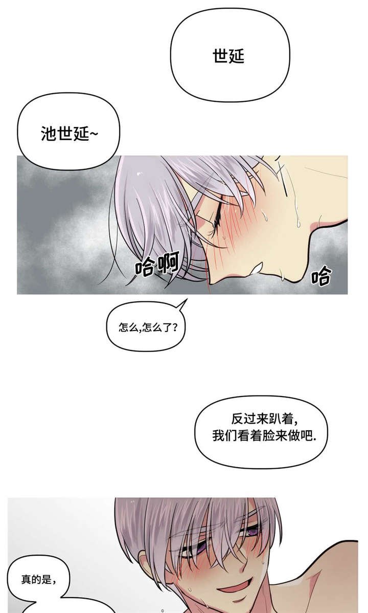 第1章：租房