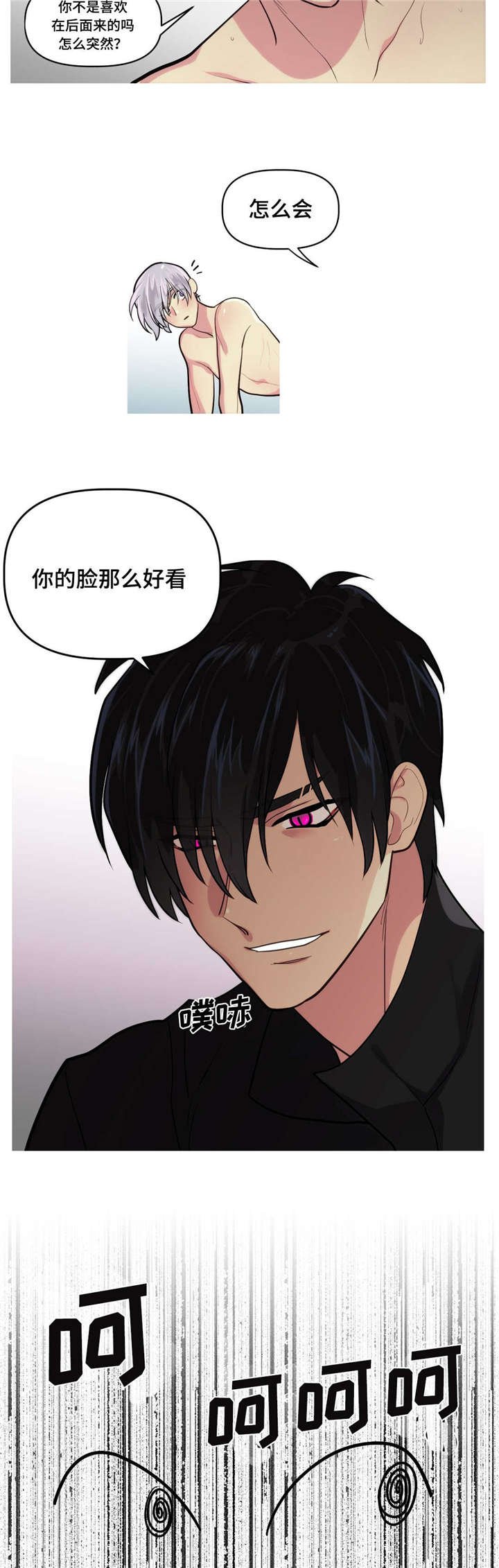 第1章：租房