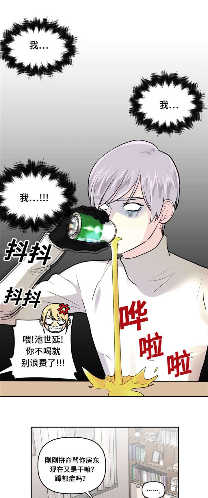 第10章：快递