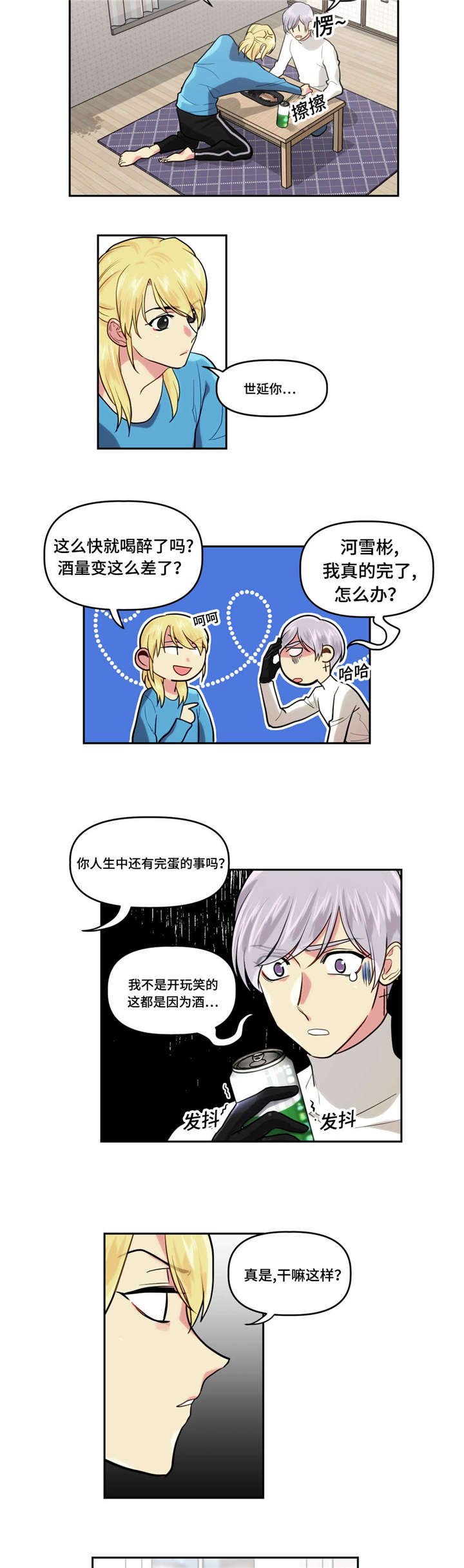 第10章：快递