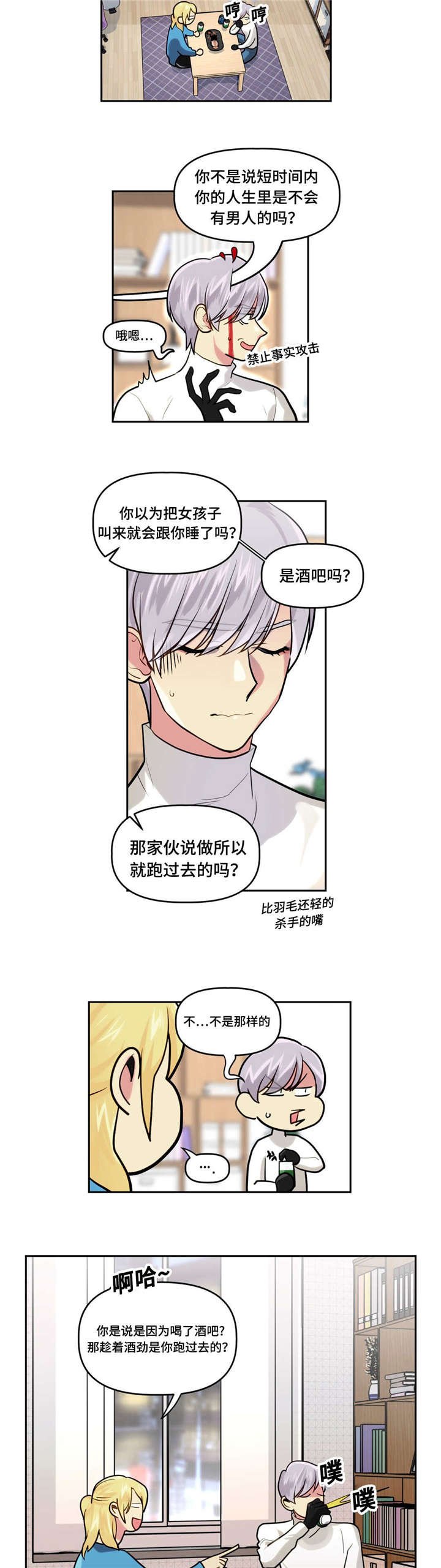 第10章：快递