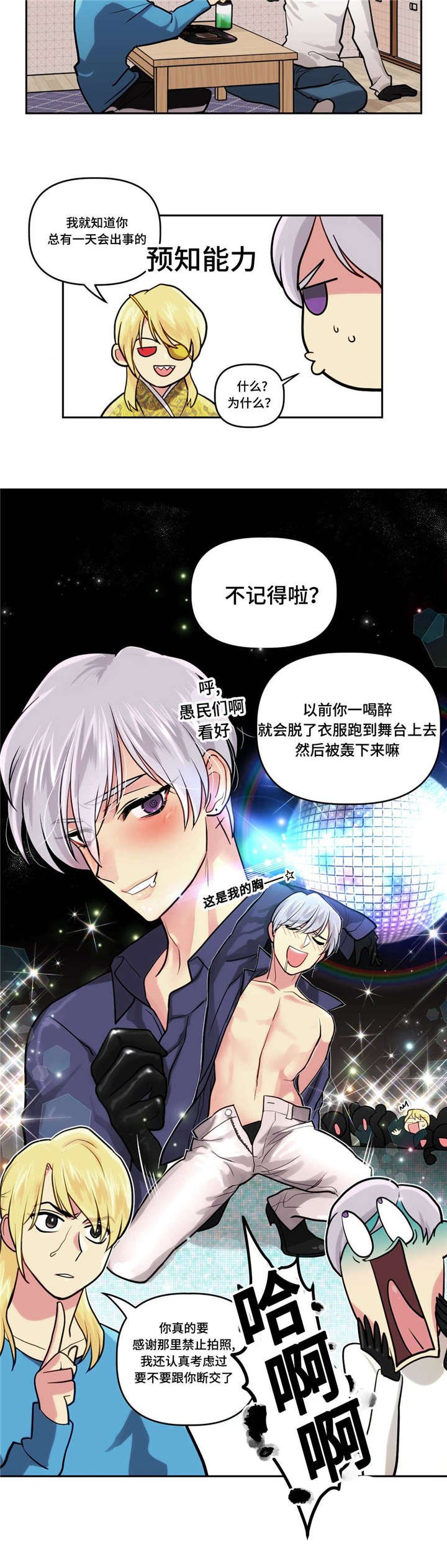 第10章：快递