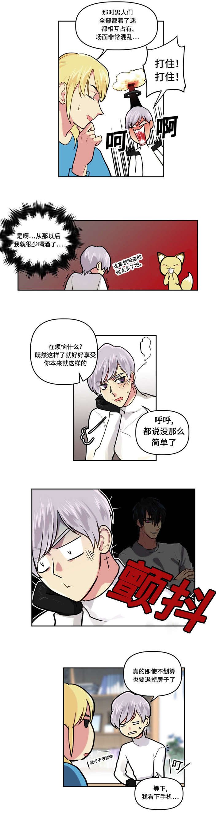 第10章：快递