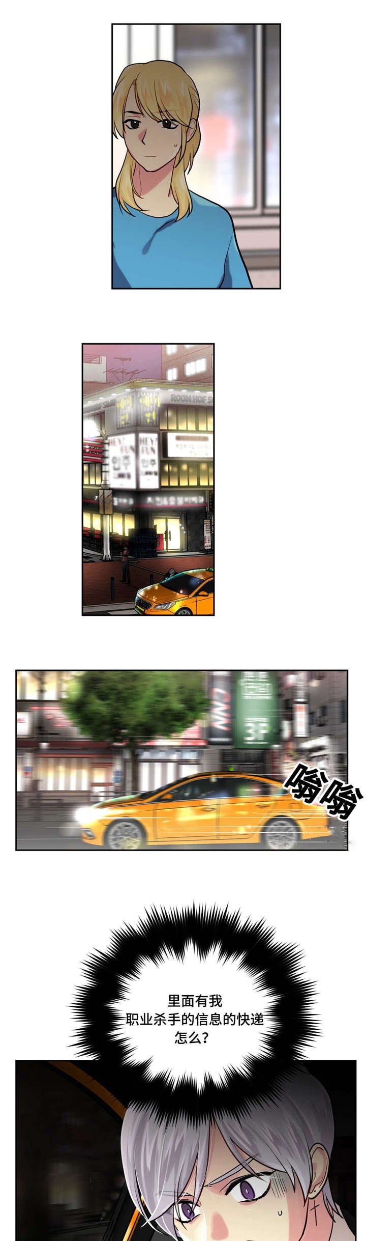 第10章：快递