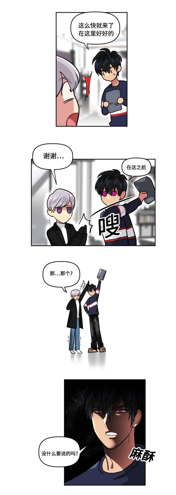 第11章：秘密信息