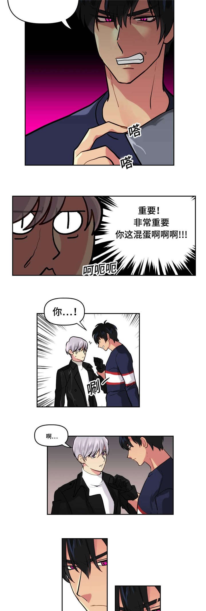 第11章：秘密信息