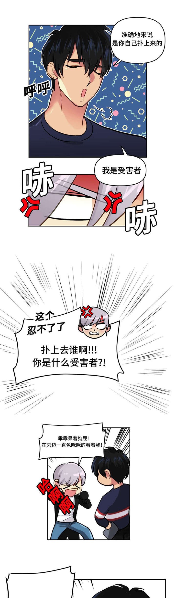 第11章：秘密信息