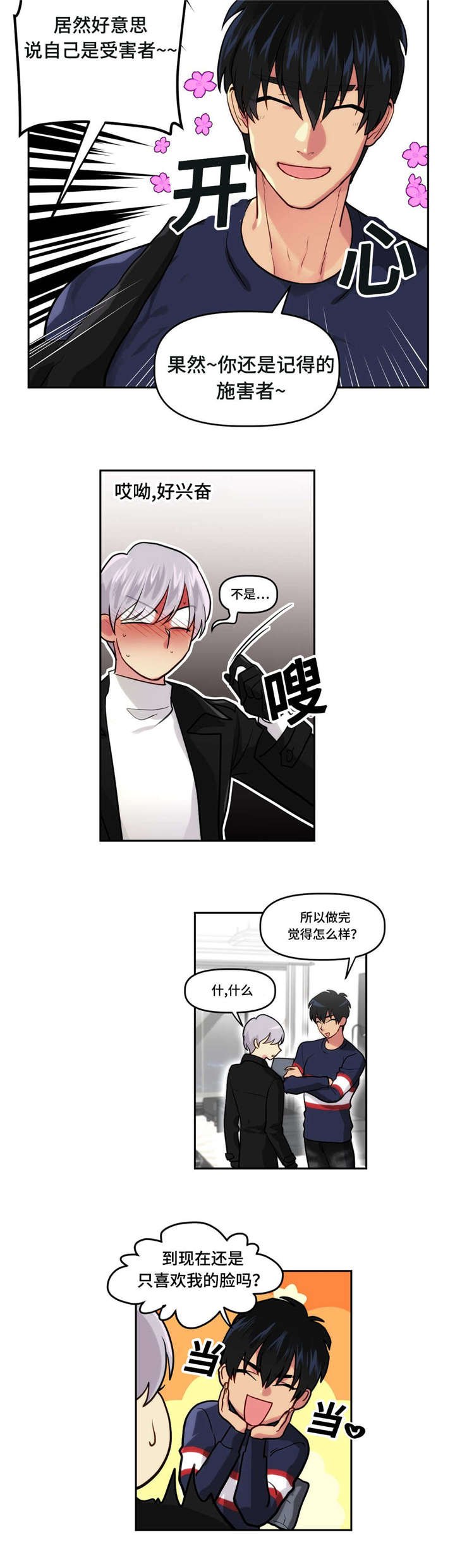 第11章：秘密信息