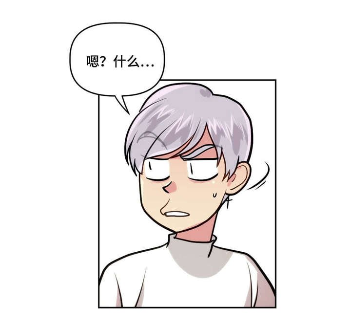 第12章：和我交往吗