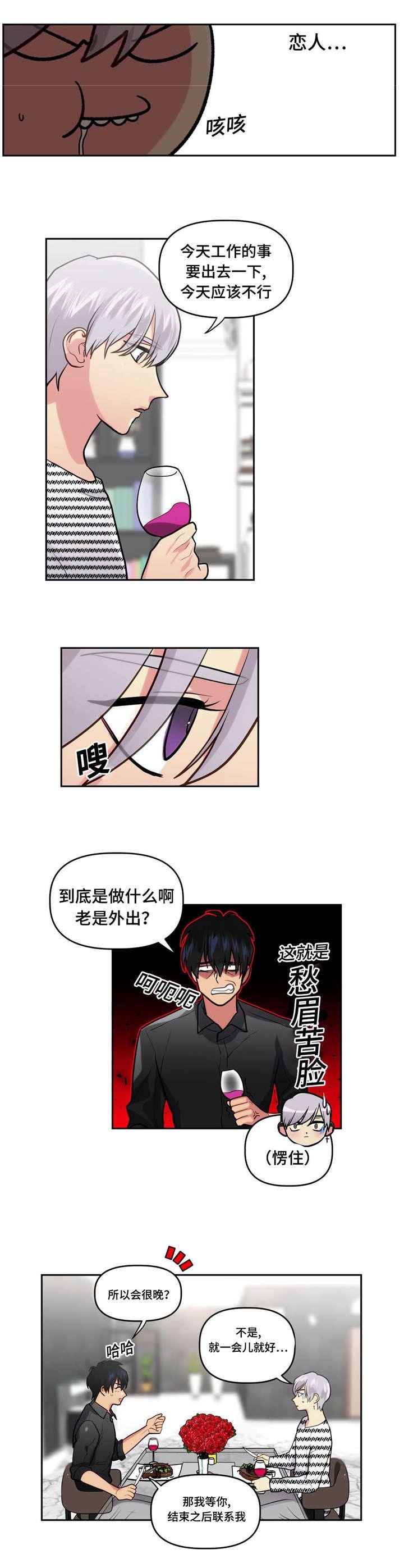 第13章：期待一下