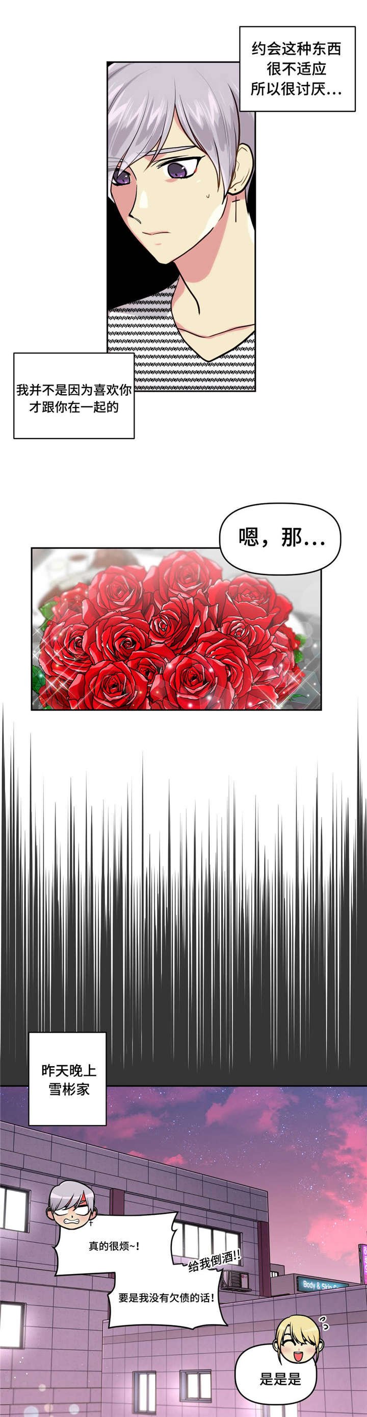 第13章：期待一下