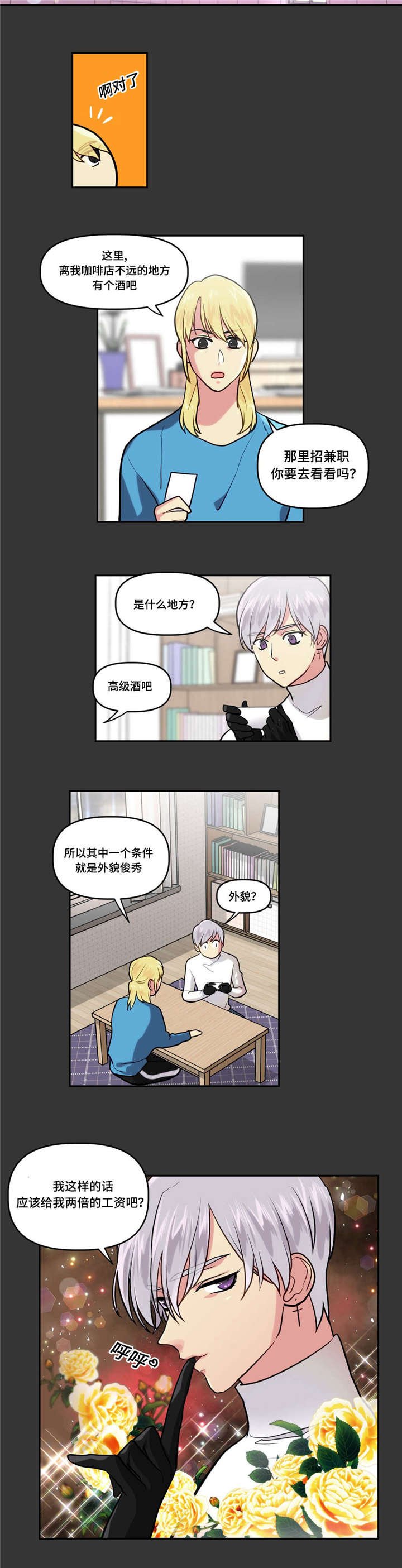 第13章：期待一下