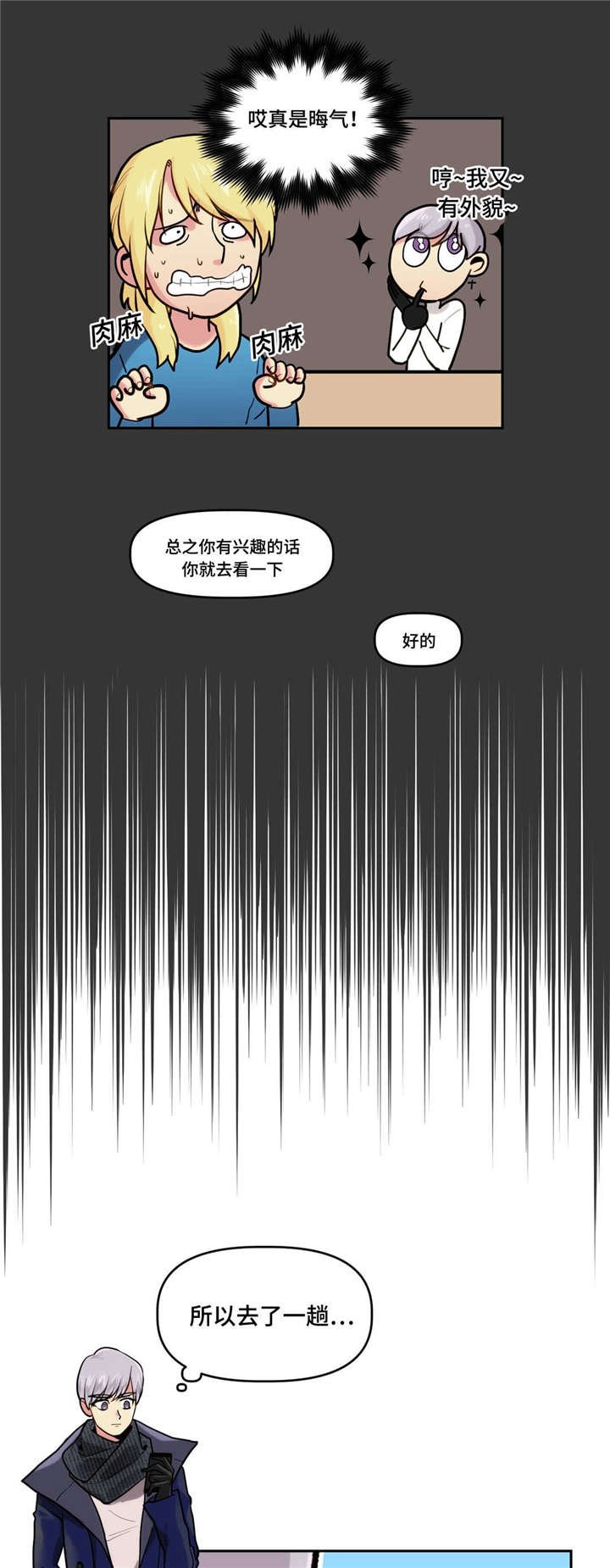 第13章：期待一下
