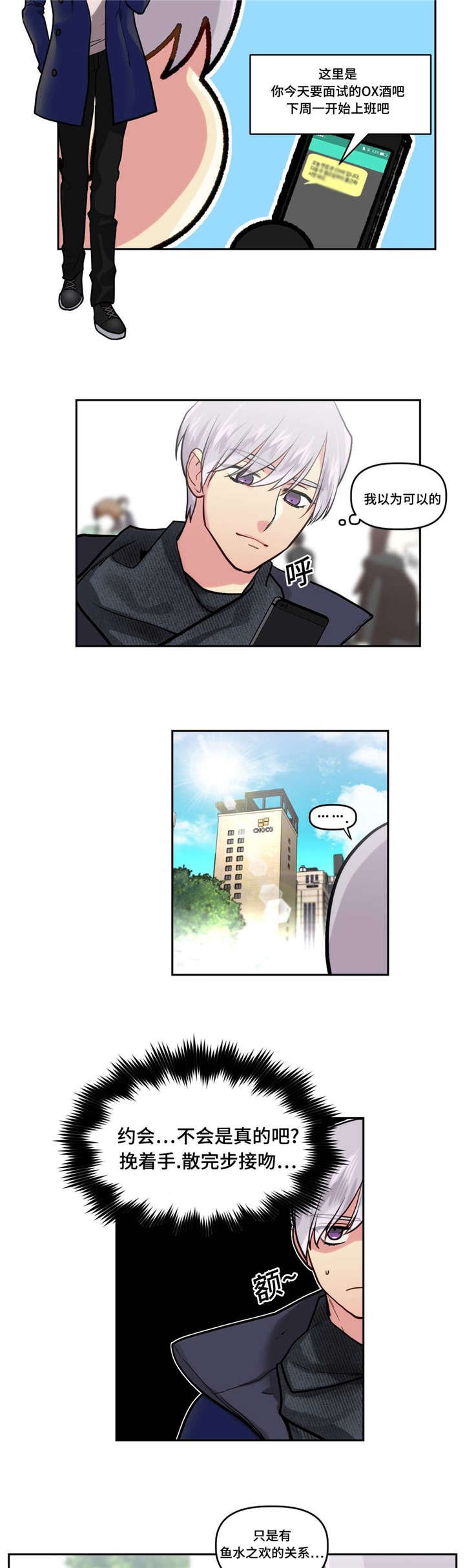 第13章：期待一下