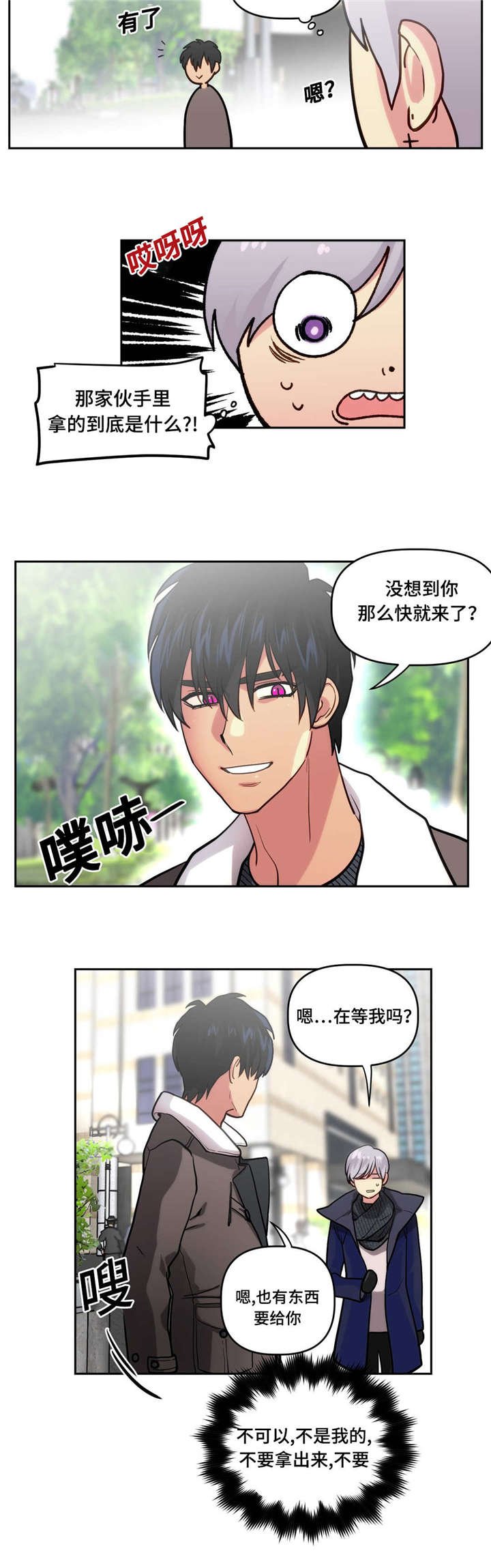 第13章：期待一下