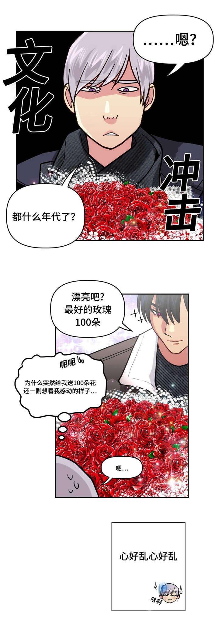 第13章：期待一下