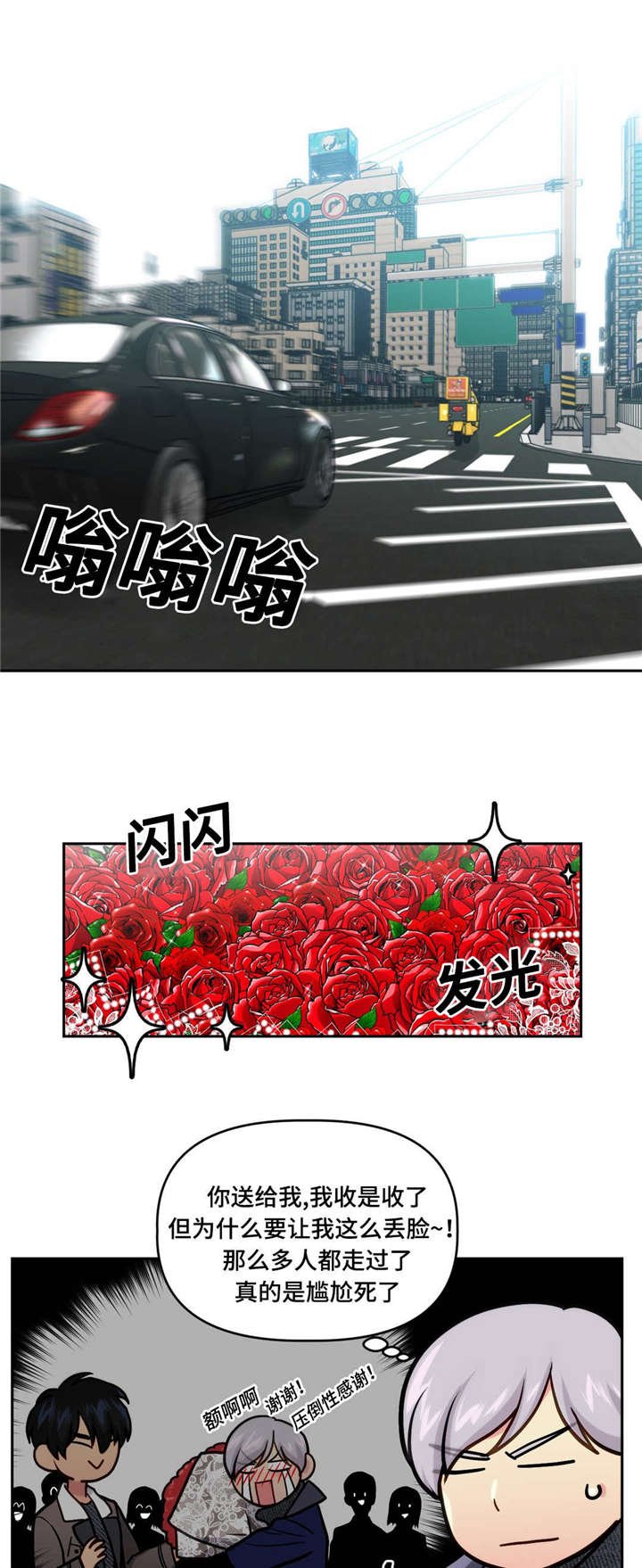 第13章：期待一下
